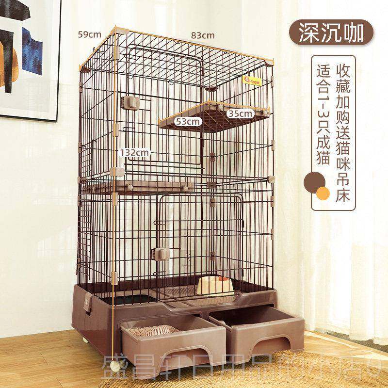 高档猫笼子物猫砂盆体猫窝猫别带厕所猫家用室内猫咪一宠猫墅屋不,宠物/宠物食品及用品,猫笼子/猫别墅,淘宝优惠券,粉丝福利购,淘宝优惠卷