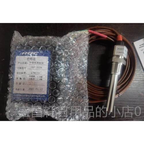 高档测科瑞达CC T-3320V电导率仪仪水质量检测水处理工业线 线上