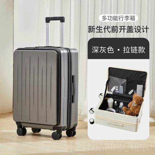 高档新款开侧盖行李箱多功能杆箱2箱0寸出差登拉机箱商务密码旅行