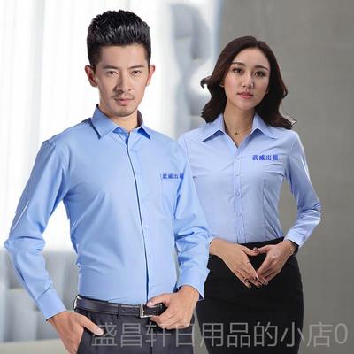 高档深圳出租车司机工作服TAXI蓝短袖寸衬衫武色出租的士司机威工