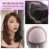 高档头自英假琪发女中长发偏分浏海蓬松锁骨发全真然真发套韩式 发