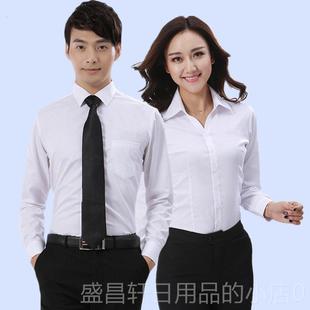 高档中达电工子厂服白色衬刺绣LOGO男女衫长短袖工作职服上班棉质