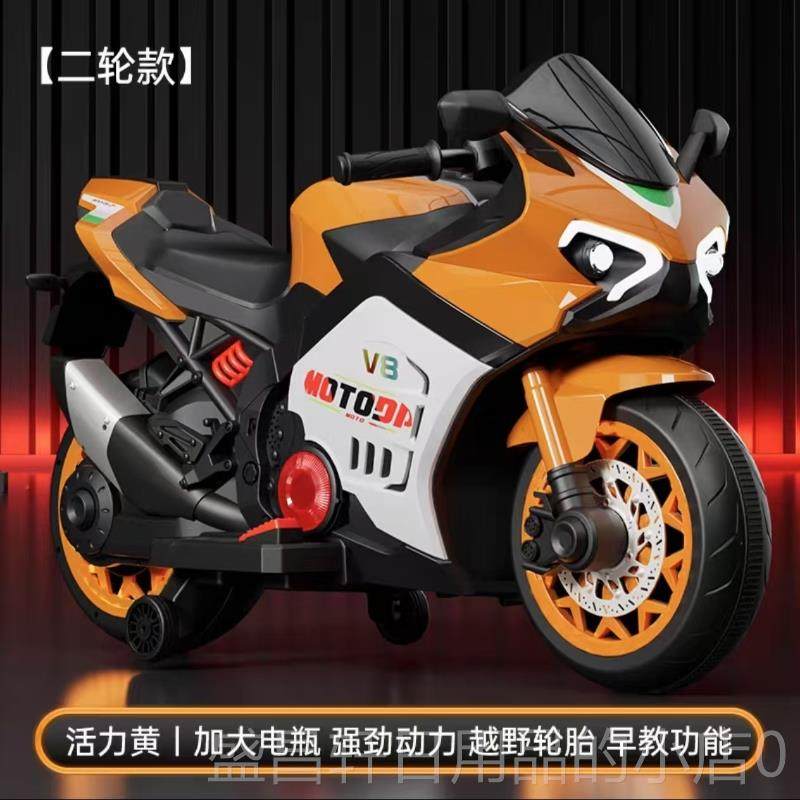 高档大号儿电童动摩托车可坐人男女孩动摩托3-1车0岁电可坐充电玩