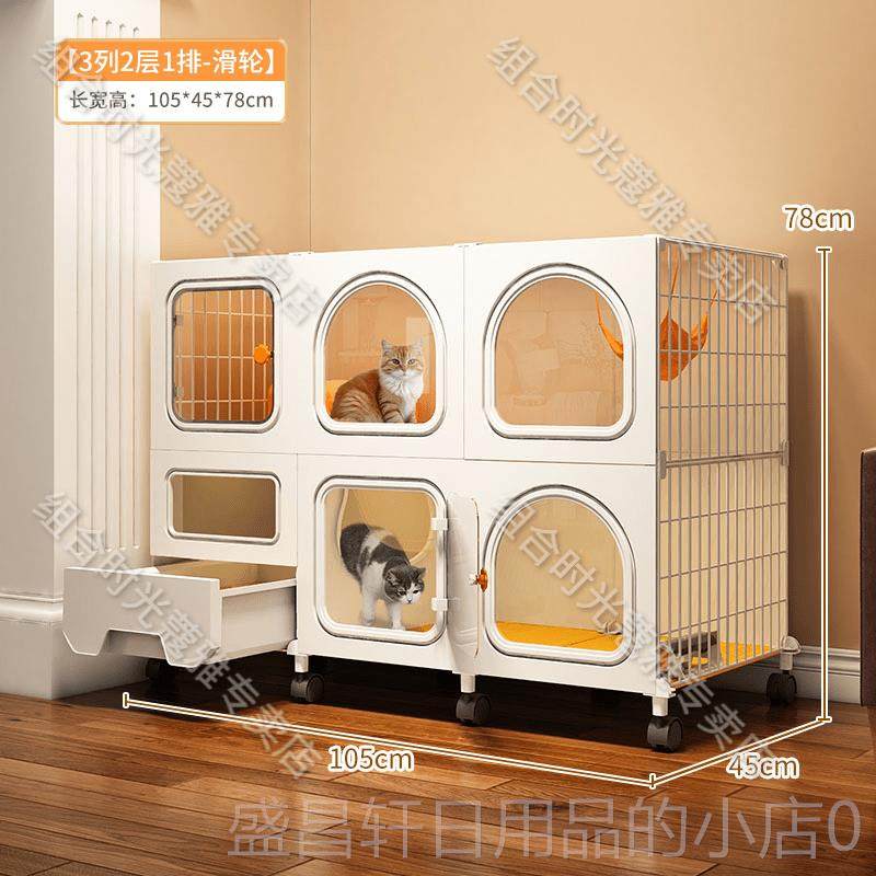 高档猫子家用室内猫砂盆厕所一体猫咪地幼猫猫窝别笼墅猫屋不占小,宠物/宠物食品及用品,狗笼子,淘宝优惠券,粉丝福利购,淘宝优惠卷