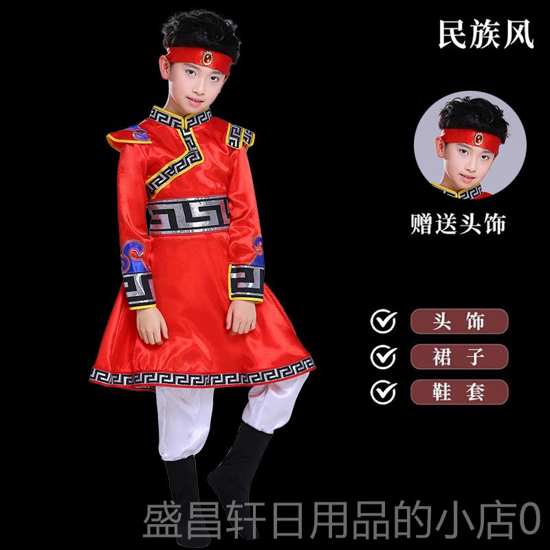 高档采购产品少数民古族男女袍儿童服装，蒙族舞蹈服装，儿童表演