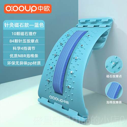 高档部腰托举舒缓器磁石理疗腰背按摩 器无极调节腰椎矫 正器