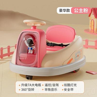 高档儿童电动碰碰车小孩婴人儿玩具车宝可坐带四遥控宝轮汽车充电