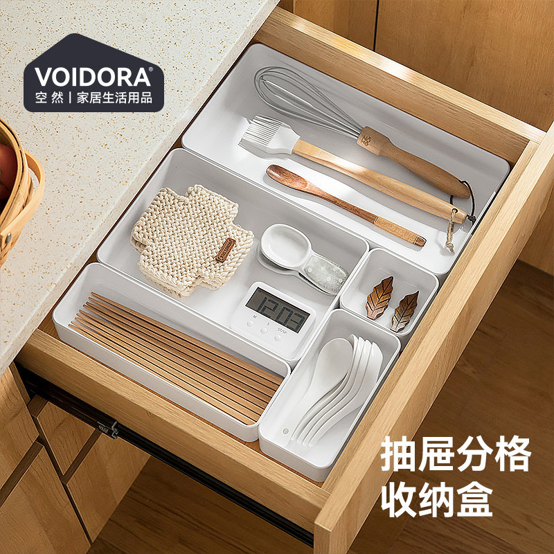 抽屉收纳盒分格筷子梳妆台化妆品餐具镜柜文具杂物整理盒自由组合,收纳整理,桌面收纳盒,淘宝优惠券,粉丝福利购,淘宝优惠卷