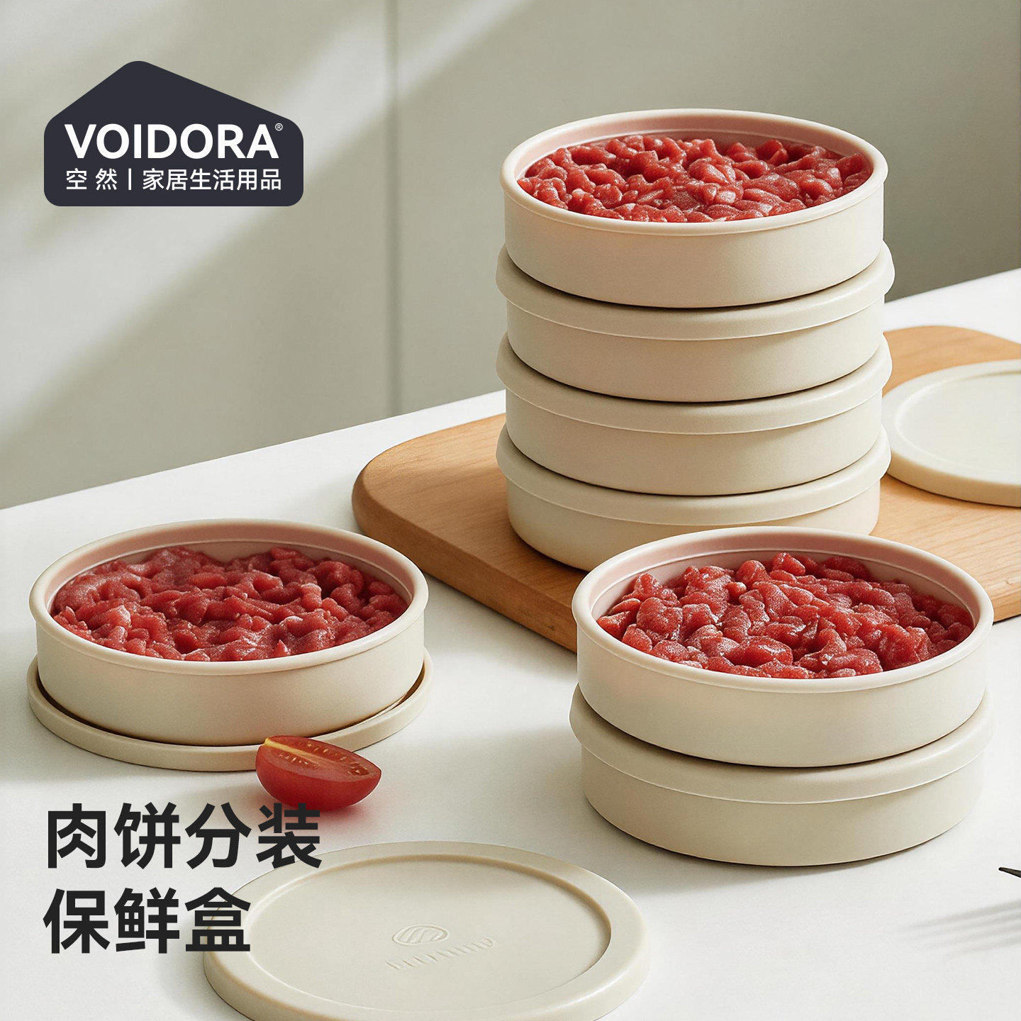 真空密封肉类保鲜分装盒图片