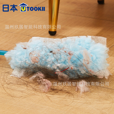 utookii静电除尘掸家用清洁