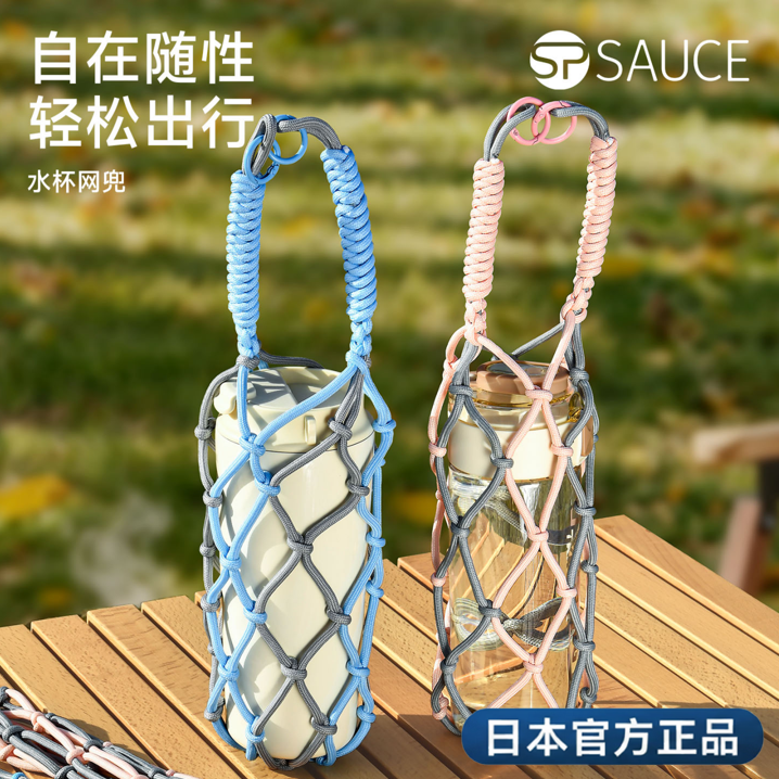 日本SP咖啡杯网兜杯套便携式水杯奶茶杯提兜通用手工编织防烫杯袋,餐饮具,杯套,淘宝优惠券,粉丝福利购,淘宝优惠卷