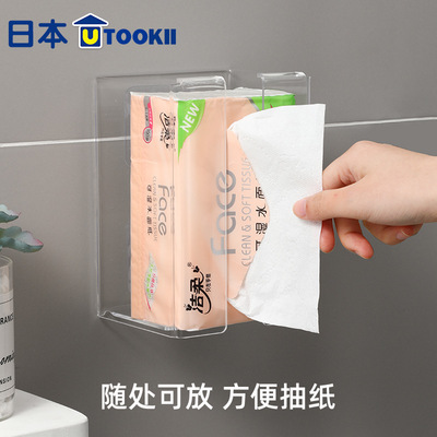 utookii亚克力免打孔抽纸盒