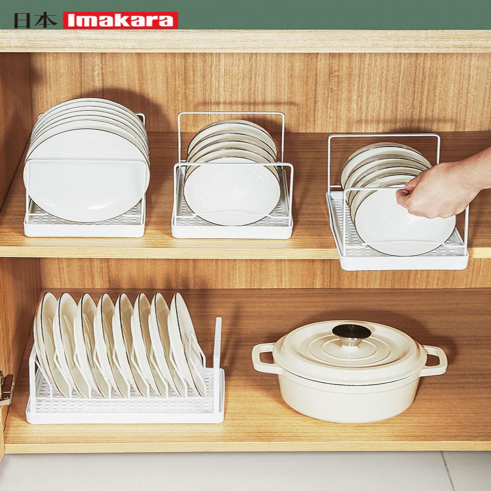 日本imakara铁艺厨房沥水架