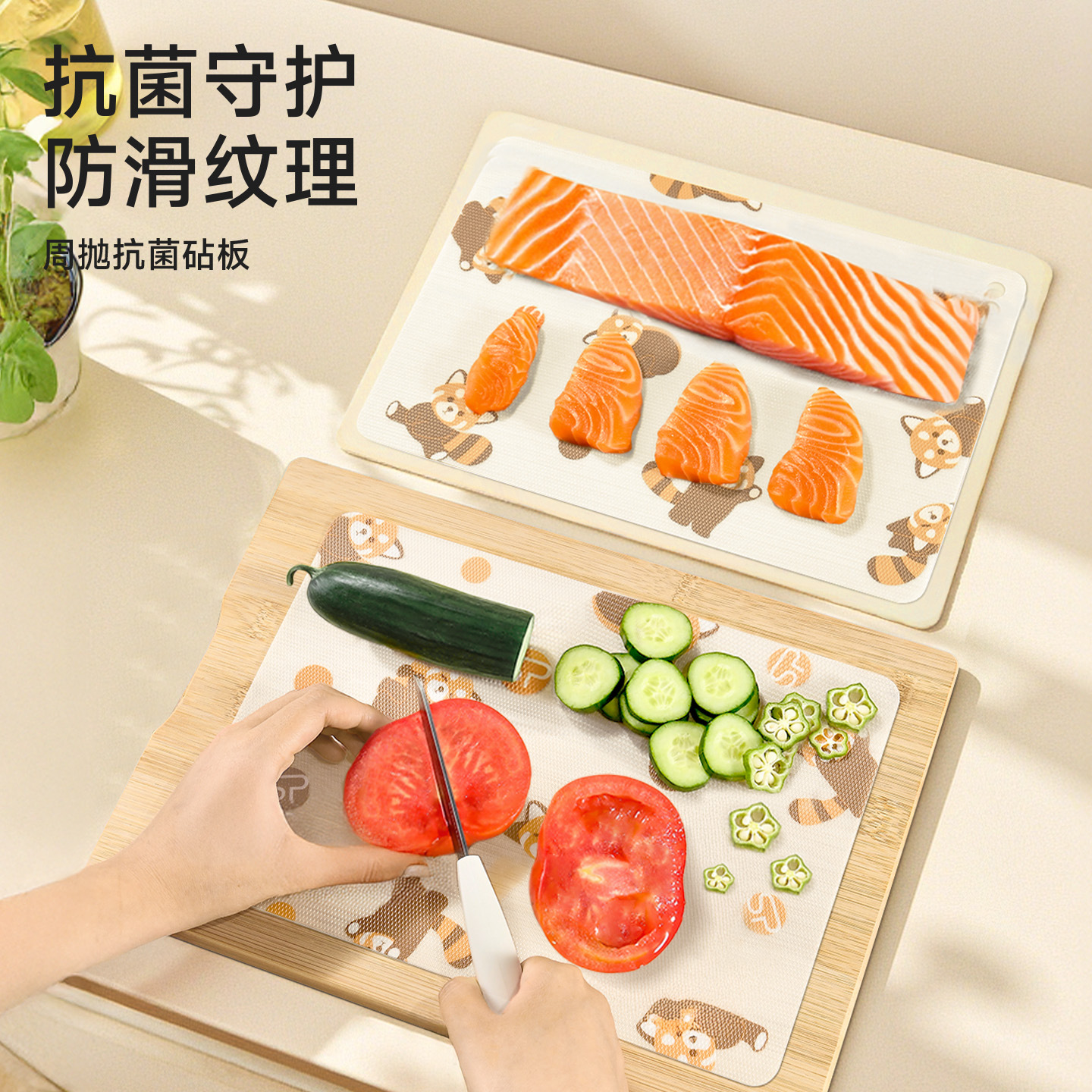 一次性砧板垫厨房防滑切菜纸