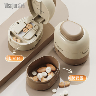 日式二四分之一切药器药片分割神器药盒药刀二分之一分药片神器