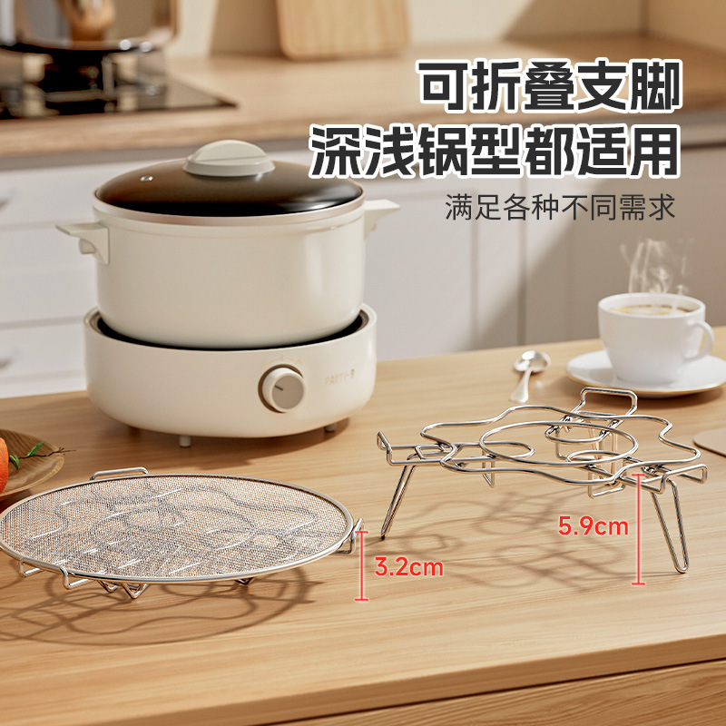 304不锈钢伸缩蒸架多功能