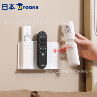 遥控器上墙收纳免打孔空调遥控器放置架磁吸贴床头摇控制器收纳盒