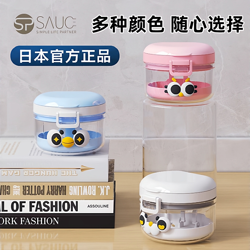 卡通牙套矫正器假牙收纳盒