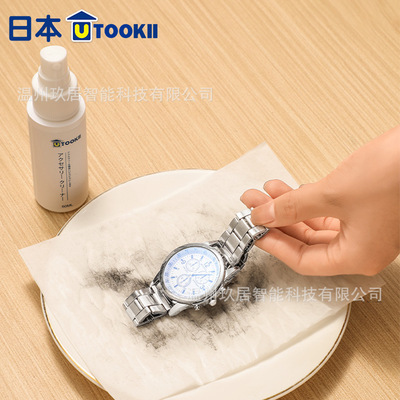 日本utookii银饰清洁喷雾