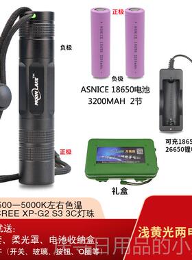 高档月亮湖强光手电5筒经典YS 11860小直 XP-G2 S3 户 家用帐篷灯