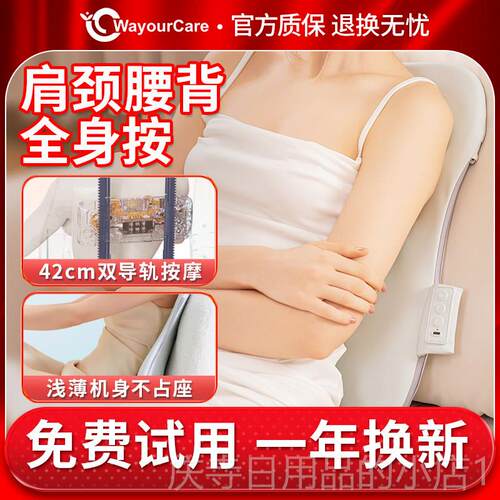 高档WayourCar腰e车部摩仪器背部腰部颈椎揉按捏载办公室按摩靠垫