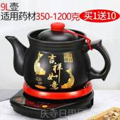 高档中药煲全自家动瓷熬药中罐煎药壶用中药壶陶电煎医砂锅煮药神