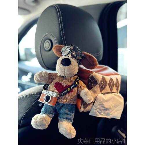 高档车载纸巾高级挂飞行狗卡通车格内装饰用品千鸟盒汽车式座椅抽