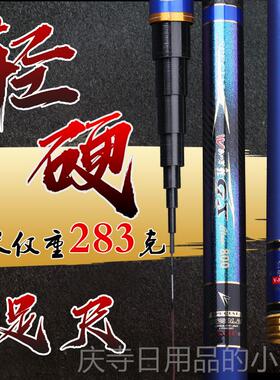 高档20流20新款超8轻超硬日本进口钓鱼竿07.2 9 1 11 12 13 14米