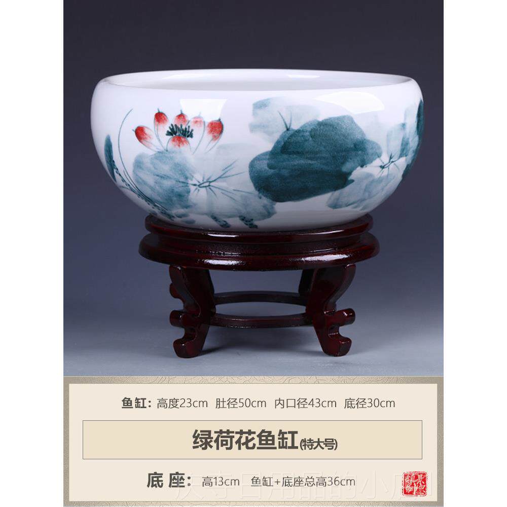 高档景德镇青花手绘意仙陶瓷器大金鱼缸水浅盆乌龟缸睡莲水荷花摆
