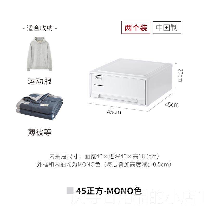 高档ten塑ma屉天马料抽收纳衣柜箱衣物收纳柜内衣盒整理箱2个装
