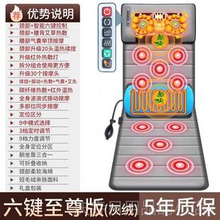 高档椎按摩器多功能身按摩床垫腰全部热敷背部肩部家用电仪动颈靠