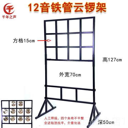 高档持乐团打击乐业0音云锣带1滑轮专落地桌放手两用红木锣架订制