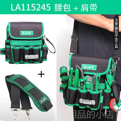 高档老A多功能挂津式腰包 水包维修电工防工具包牛布简式工具电钻