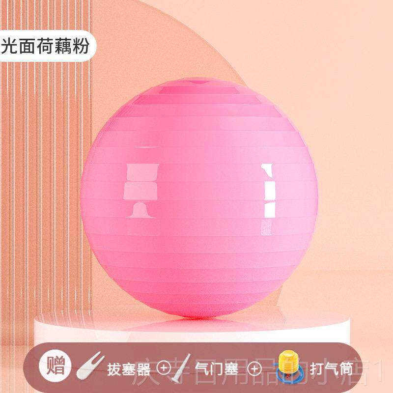 高档瑜伽球孕专用助产分身娩球运动妇健球成人训练爆顺产球加厚防