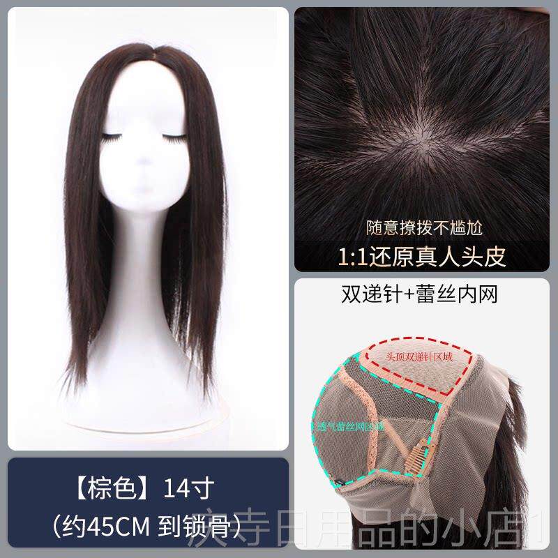 高档全琪牌假发女中长直发蕾积丝大包头真发辫zi发头顶补发块面大