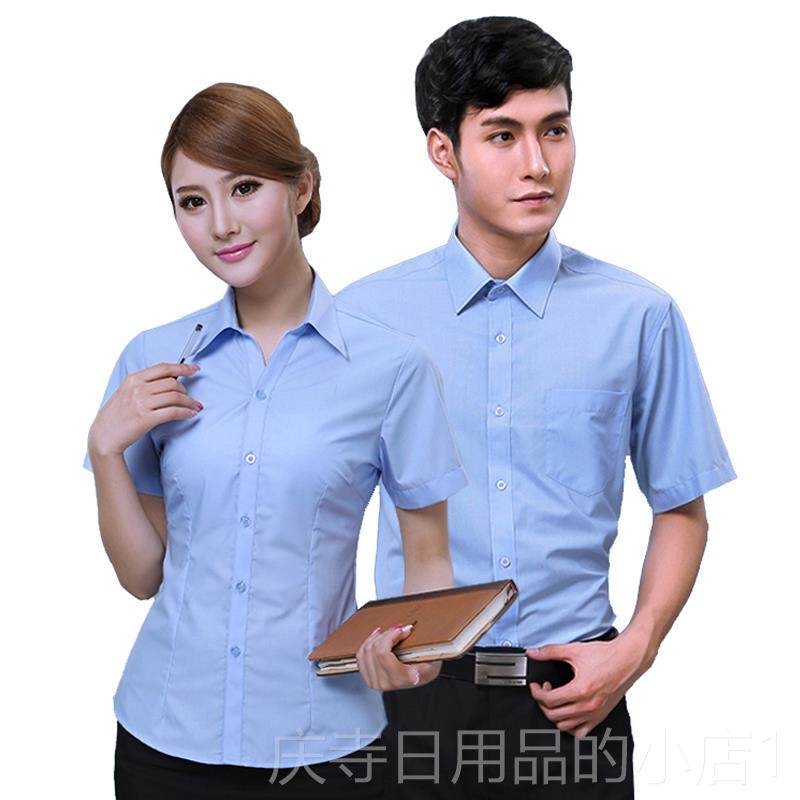 高档出租车司机衬衣深圳的公交车士司作机工服男女同款职长短袖业