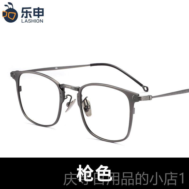高档乐申黑框超轻视眼镜近男潮可配度有数抗防蓝光辐纯钛配眼射睛,ZIPPO/瑞士军刀/眼镜,防蓝光镜,淘宝优惠券,粉丝福利购,淘宝优惠卷