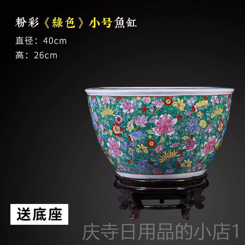 高档景德镇万花筒彩陶水瓷鱼缸金鱼鱼缸缸龟大箱客厅装饰财富色摆