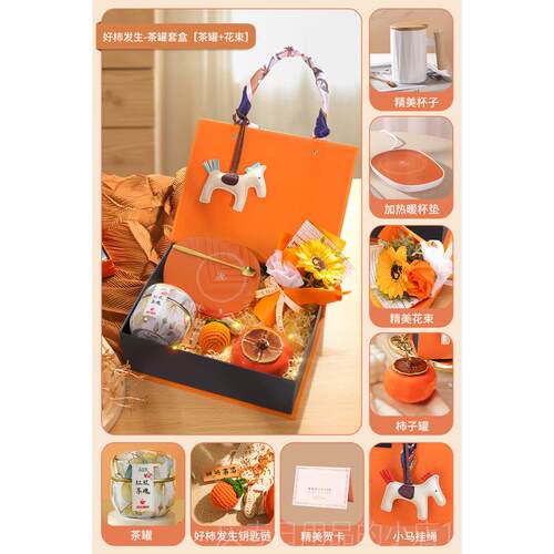 高档伴的手礼物女生生日老师送员工客户高档用百元活动礼奖品实20