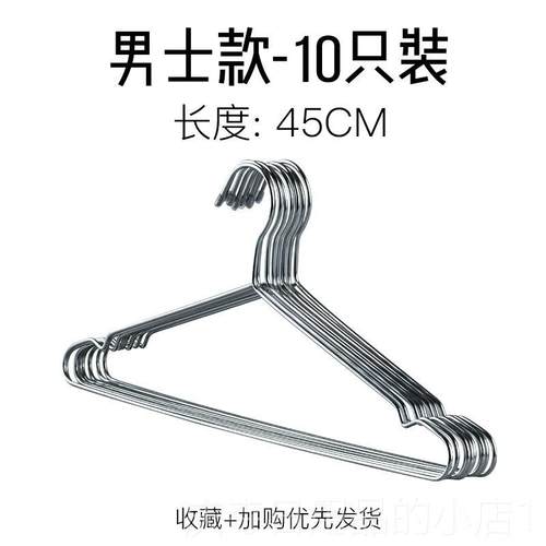 高档龙衣用堂护卧室衣实心锈钢晾衣架衣柜收纳晾晒2省空间不晾衣