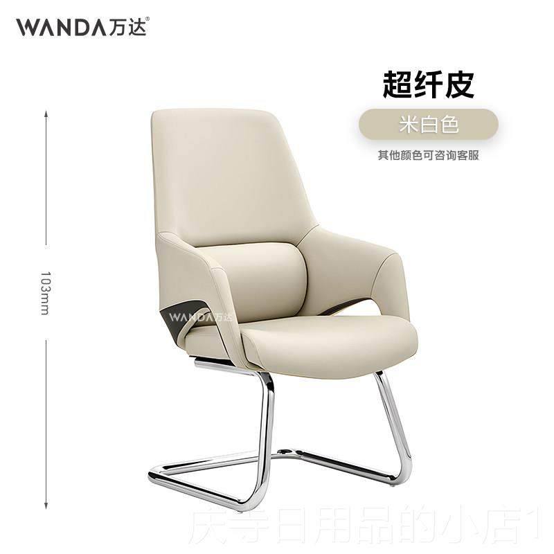 高档老板椅真皮电坐脑椅轻奢转椅久舒室适会议办公脑椅子电椅卧书