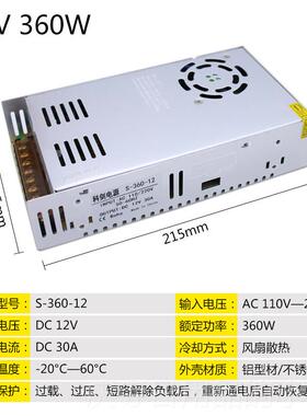 高档220V转1V30A开关电流10A12源0WLED直监控D2C24V15A360W500W变