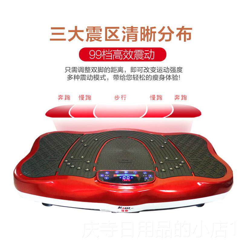 高档甩脂抖抖机机懒人家用运动瘦身器材震减肥瘦肚子瘦动腿器9材9