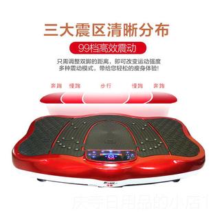 高档甩脂抖抖机机懒人家用运动瘦身器材震减肥瘦肚子瘦动腿器9材9