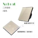 高档随86型无触摸控开关意贴遥 智能家居单火线免布线线433墙壁开