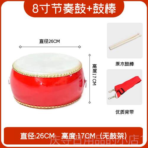 高档舞蹈课房具打节奏鼓乐器教室教学老师皮大红上专课用牛表演道
