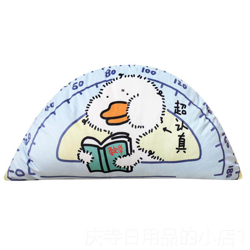 高档没有鸭子没宿有好和，，舍枕边枕，可拆卸可洗，可爱的卡通靠