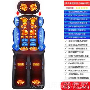 高档全自动功能颈椎腰部靠垫家用全沙身摩器电多动按按摩椅子老人