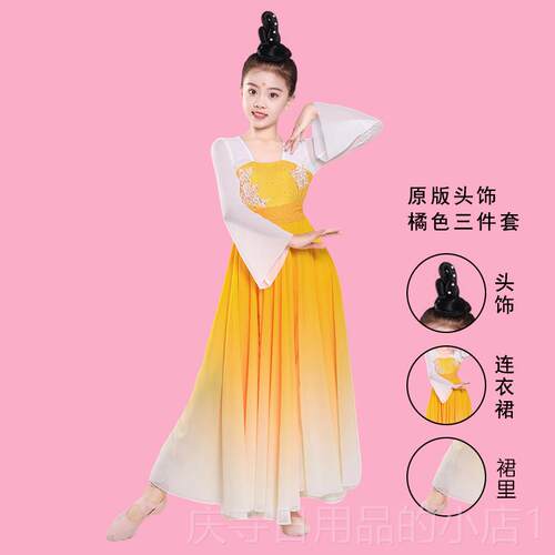 高档桃李杯嬉闹古服典舞飘舞服逸儿蹈童幼儿艺考级剧目服扇子舞表