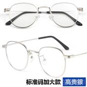 防光男士 框 近视眼镜 女性平光护圆眼镜 眼时尚 高档防辐蓝射